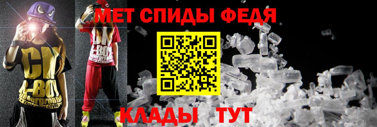 Амфетамин Розовый  Вход с VPN  Amphetamine  Донской 