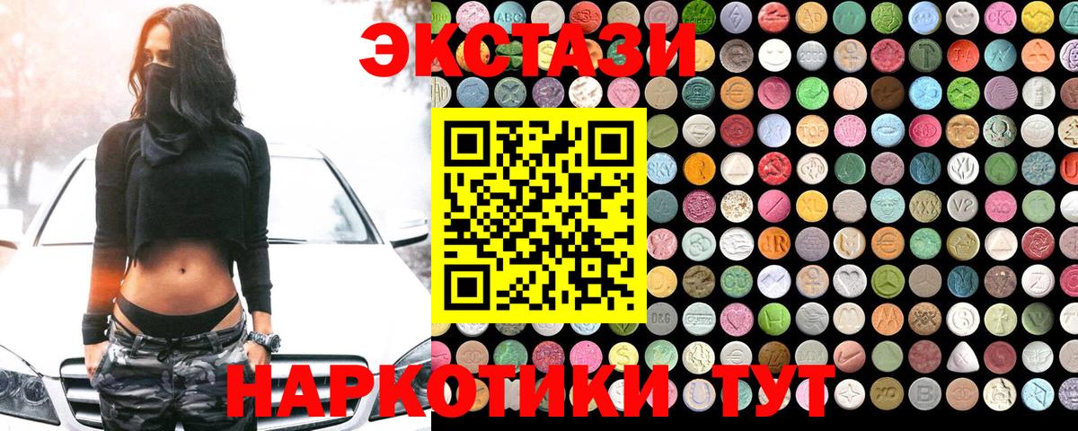 Ecstasy диски  ЭКСТАЗИ mix  Донской  Экстази  Вход с VPN 