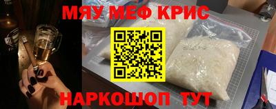 герыч Ачхой-Мартан