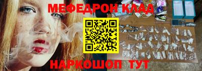 герыч Ачхой-Мартан