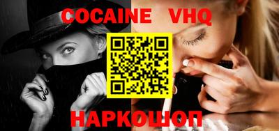 круглые Белорецк