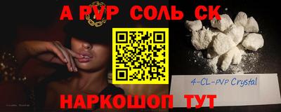 метамфетамин Бердск