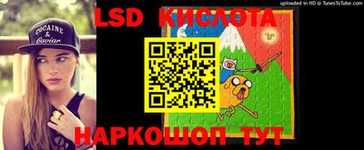 круглые Белорецк