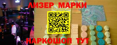 индика Аша