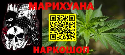 метамфетамин Бердск