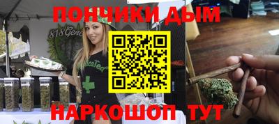 метамфетамин Бердск