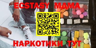 круглые Белорецк
