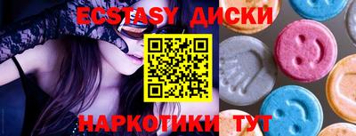круглые Белорецк