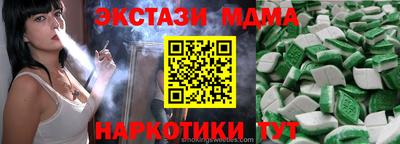 2c-b Белореченск