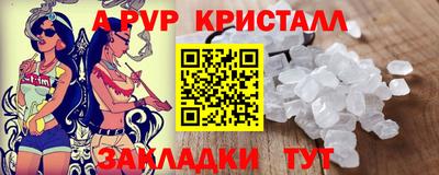 герыч Ачхой-Мартан