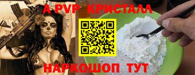 индика Аша