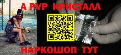 индика Аша