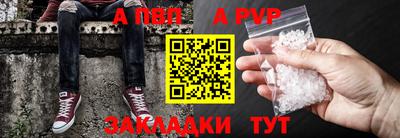 метамфетамин Бердск