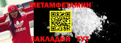 2c-b Белореченск