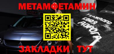 герыч Ачхой-Мартан