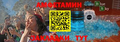 герыч Ачхой-Мартан