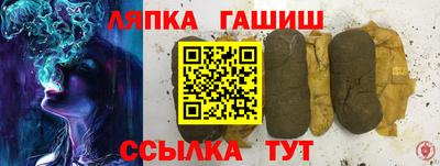 герыч Ачхой-Мартан