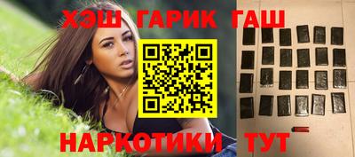 метамфетамин Бердск