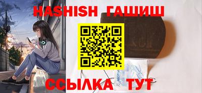 герыч Ачхой-Мартан