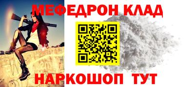 герыч Ачхой-Мартан
