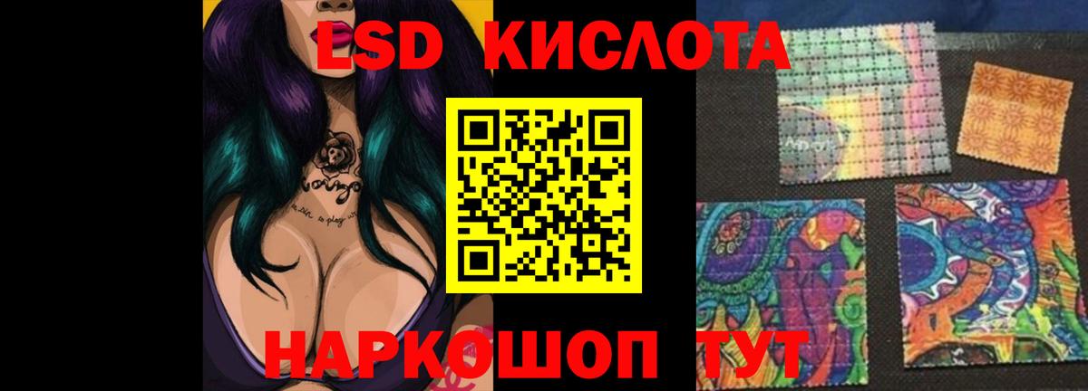 LSD-25 экстази ecstasy Донской