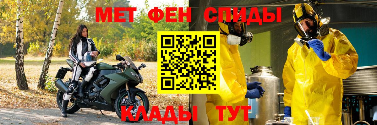 Первитин Декстрометамфетамин 99.9% Донской