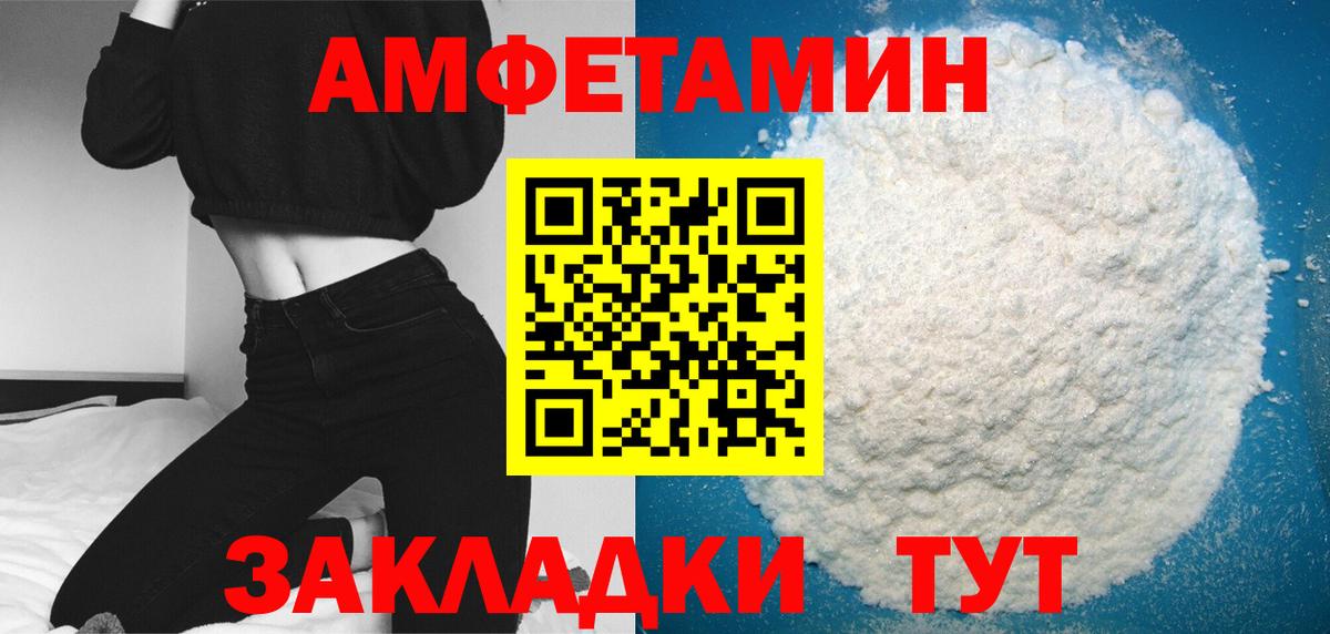 Донской  МЕТАМФЕТАМИН витя  Вход с VPN 