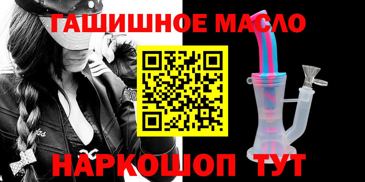 Дистиллят ТГК Wax Донской