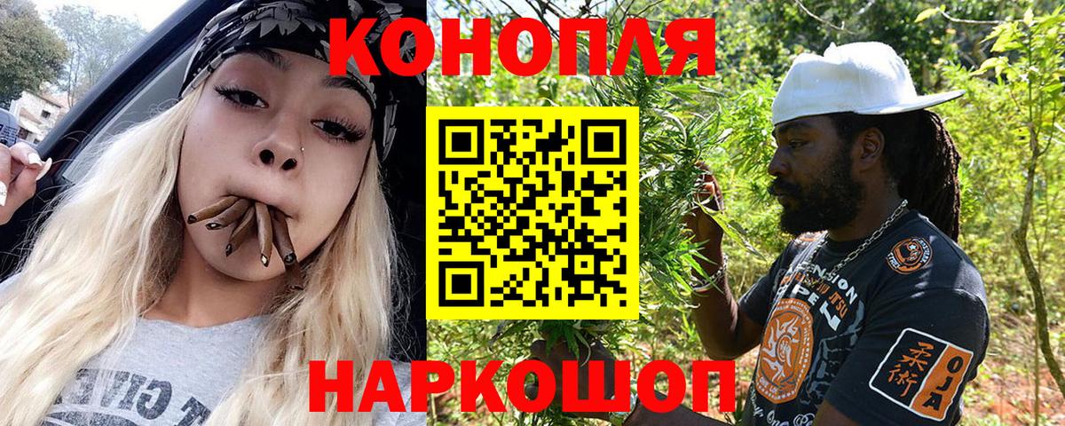 Донской  Каннабис VHQ  Бошки марихуана White Widow  Вход с VPN  Марихуана тримм 
